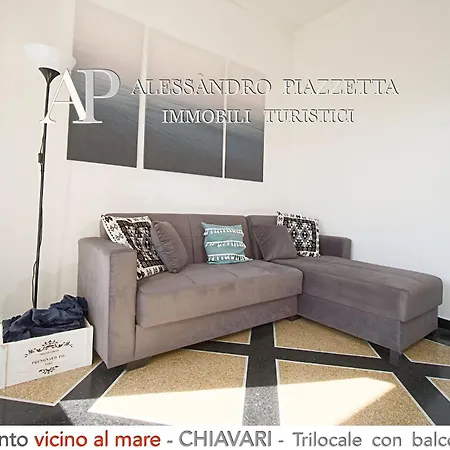 شقة Dolce Mare كيافاري