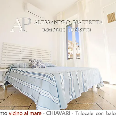 شقة Dolce Mare