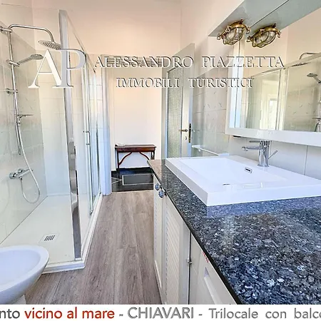 شقة Dolce Mare كيافاري