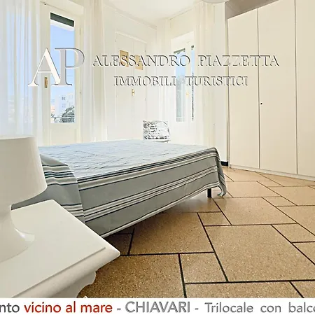 Dolce Mare كيافاري