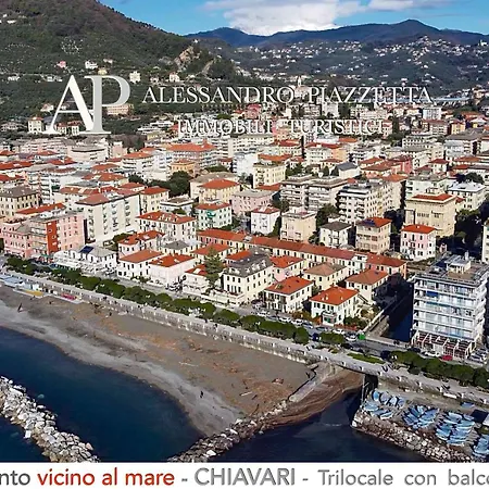شقة Dolce Mare