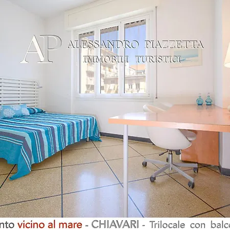 شقة Dolce Mare