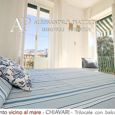 Dolce Mare كيافاري