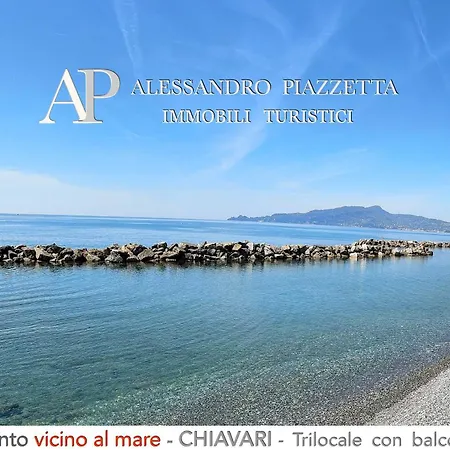 شقة Dolce Mare