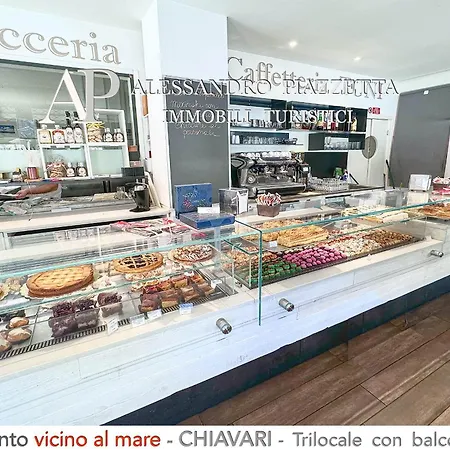 شقة Dolce Mare