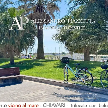 شقة Dolce Mare